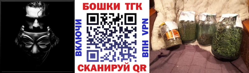 Наркошоп купить Бошки Шишки Cocaine Гашиш Меф Богданович