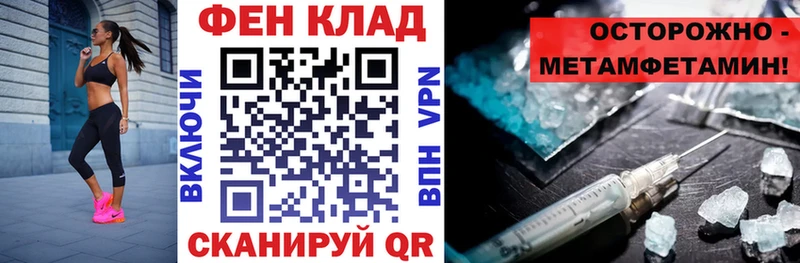 Amphetamine 98%  Купить  Богданович 