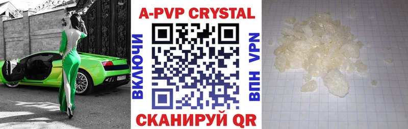Купить где  Богданович  Alpha PVP СК КРИС 