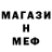Метадон белоснежный Boris Dolghanov