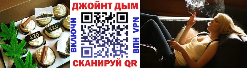 Еда ТГК марихуана  Купить  Богданович 