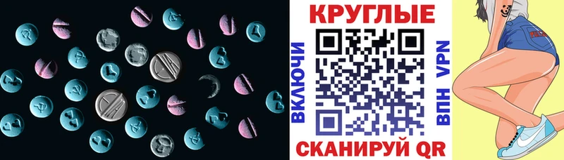 Купить закладки Богданович Экстази DUBAI