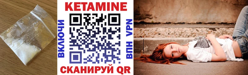 КЕТАМИН ketamine Богданович