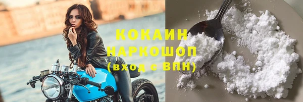 кокаин VHQ Зеленодольск