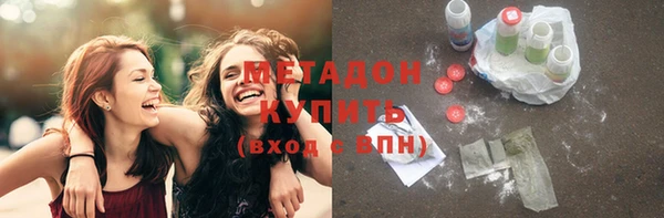 кокаин VHQ Зеленодольск