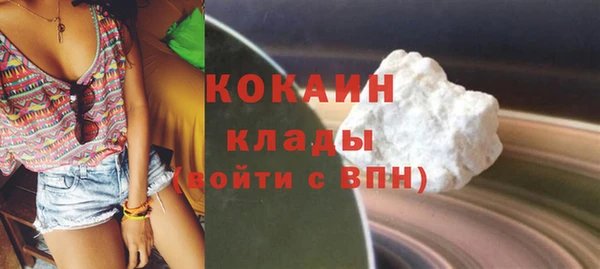 меф Зеленокумск