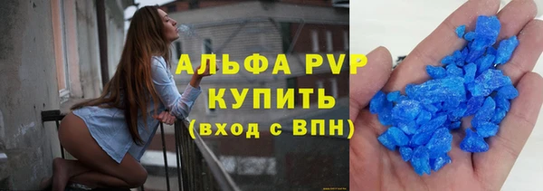 кокаин VHQ Зеленодольск