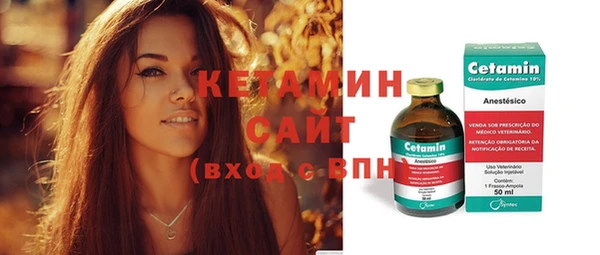 кокаин VHQ Зеленодольск
