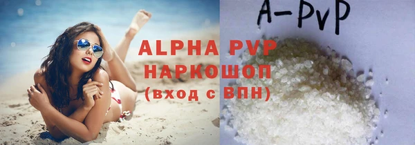 меф Зеленокумск