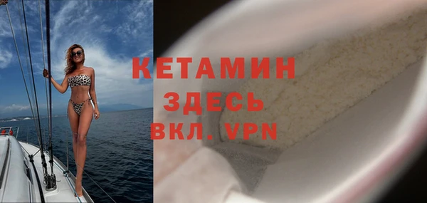 меф Зеленокумск