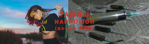 наркотики Зерноград