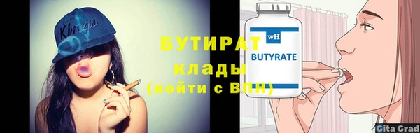 меф Зеленокумск