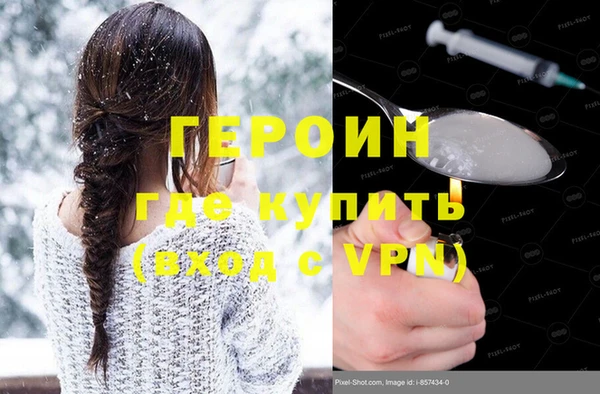 кокаин VHQ Зеленодольск