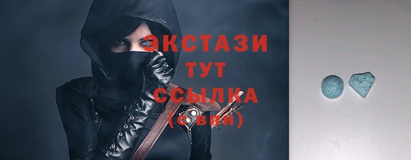 меф Зеленокумск