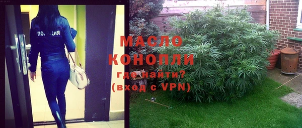 меф Зеленокумск