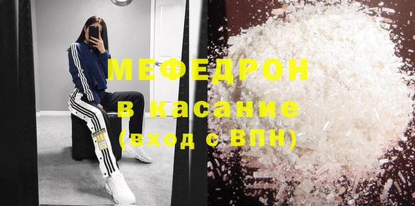 меф Зеленокумск