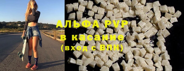 меф Зеленокумск