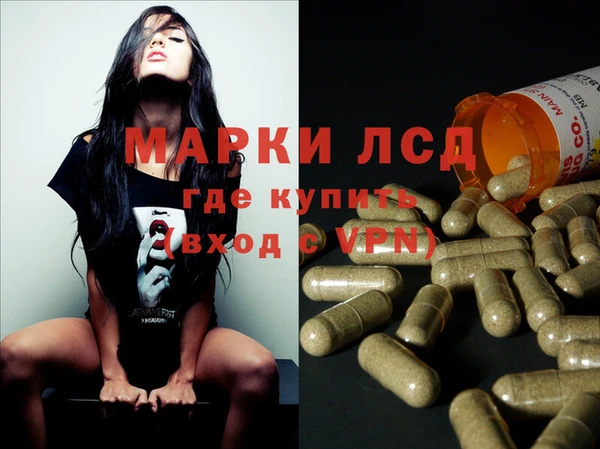 кокаин VHQ Зеленодольск