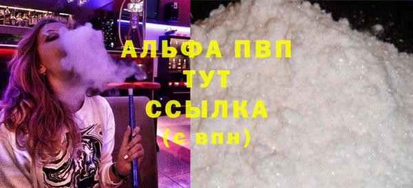 кокаин VHQ Зеленодольск