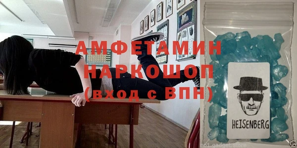 меф Зеленокумск