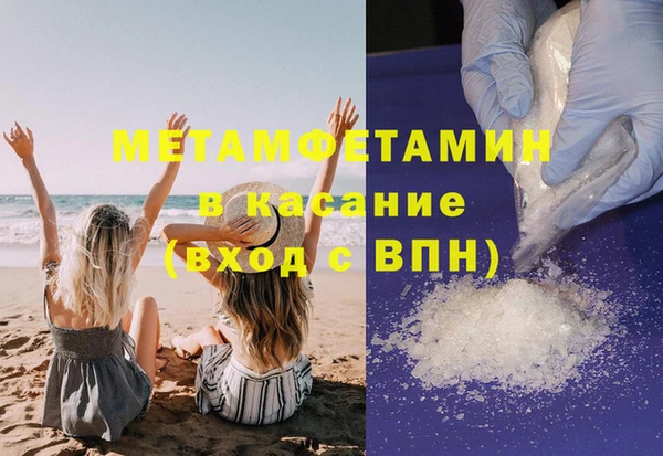 меф Зеленокумск
