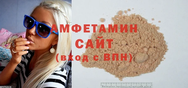 кокаин VHQ Зеленодольск