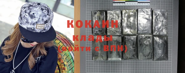 кокаин VHQ Зеленодольск