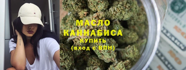 меф Зеленокумск