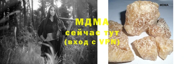 меф Зеленокумск