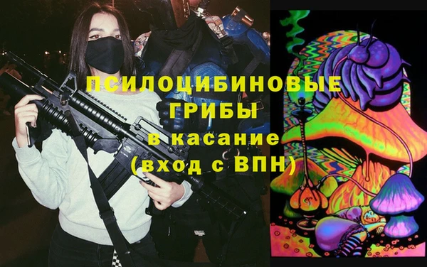 кокаин VHQ Зеленодольск