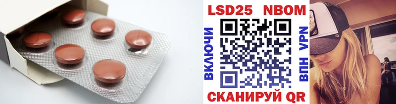Купить  Богданович  LSD-25 экстази ecstasy 