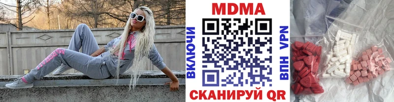 Купить где  Богданович  МДМА молли 