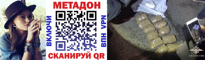 Купить закладки  Богданович  МЕТАДОН VHQ 