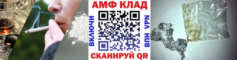 Первитин винт  Купить  Богданович 