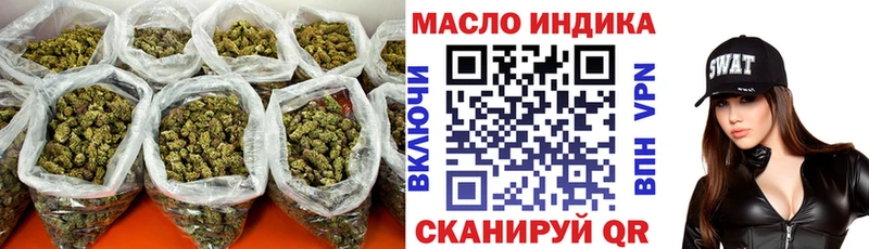 Купить закладки  Богданович  ТГК жижа 