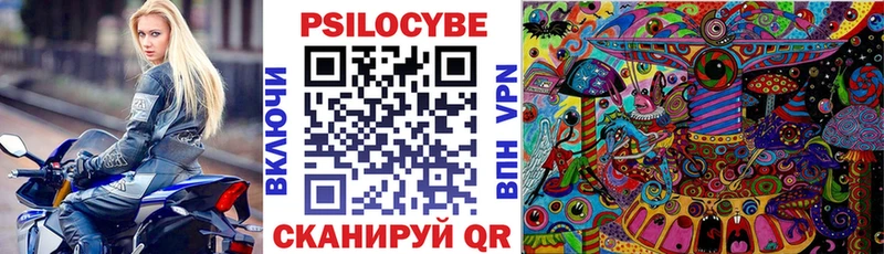 Галлюциногенные грибы MAGIC MUSHROOMS Богданович